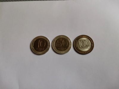 Лот: 17914436. Фото: 1. Набор, Россия молодая. Россия после 1991 года