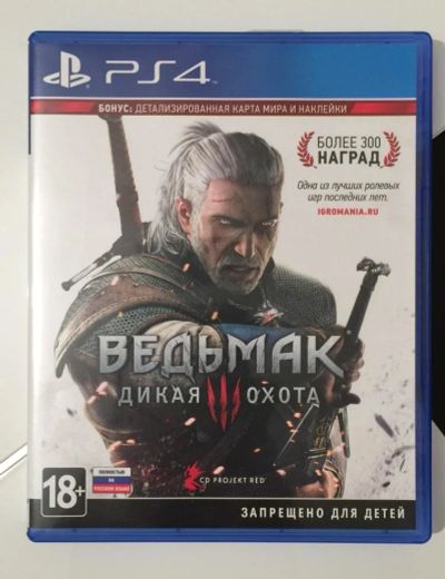 Лот: 10396469. Фото: 1. Ведьмак 3 Дикая Охота (The Witcher... Игры для консолей