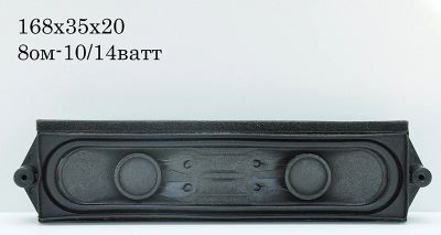 Лот: 5465591. Фото: 1. Динамик №125 8ом-14ватт. Динамики