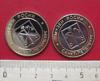 Лот: 17766634. Фото: 1. монетовидные жетоны с ошибкой... Сувенирные
