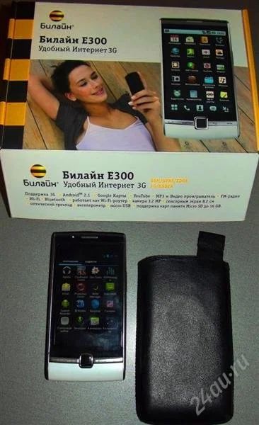Лот: 1905224. Фото: 1. Билайн Е300 (Huawei U8500)Разлочен... Смартфоны