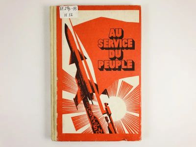 Лот: 23292116. Фото: 1. Au Service Du Peuple (На службе... Другое (учебники и методическая литература)