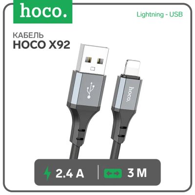 Лот: 25614971. Фото: 1. Кабель Hoco X92, Lightning - USB... Чехлы, коврики, оплетки руля