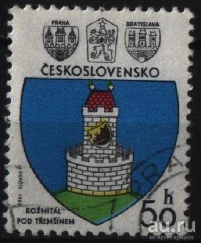 Лот: 9171625. Фото: 1. Чехословакия 1980г. Марки