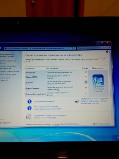 Лот: 4903479. Фото: 1. Ноутбук Asus K50AB 2ядра 2гига. Ноутбуки