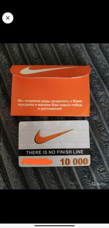 Лот: 18409250. Фото: 1. Сертификат Nike. Подарочные сертификаты, купоны, промокоды