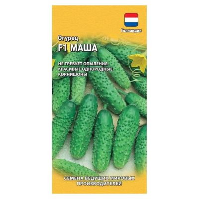 Лот: 24642609. Фото: 1. Семена Огурец, Маша F1, корнишон... Другое (семена, рассада, садовые растения)