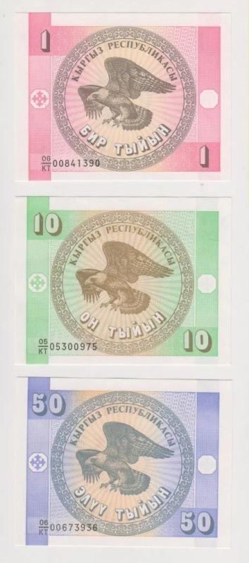 Лот: 11366862. Фото: 1. Киргизия набор. пресс!. Россия, СССР, страны СНГ