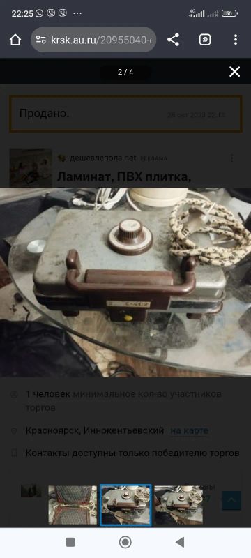 Лот: 20994774. Фото: 1. Электровафельница ссср. Кухонная