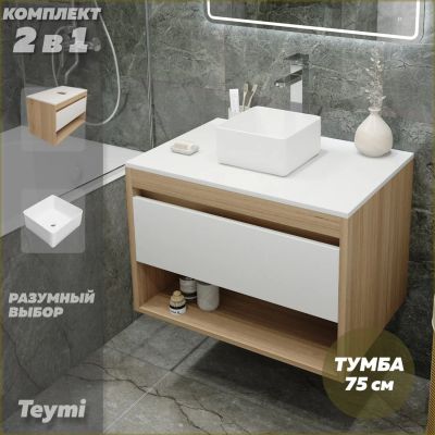Лот: 25091683. Фото: 1. Тумба с раковиной Teymi Ritta... Мебель для ванной комнаты