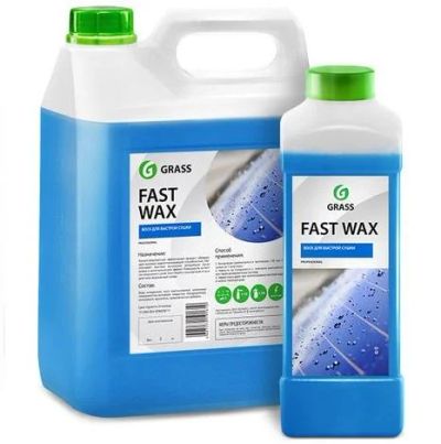 Лот: 7348219. Фото: 1. Воск быстрая сушка Fast Wax 1кг... Средства по уходу