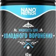 Лот: 20937793. Фото: 1. Холодное воронение Nanoprotech... Бытовая химия