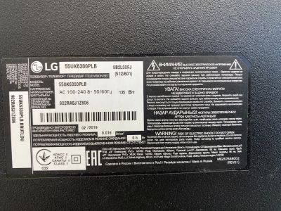 Лот: 25270872. Фото: 1. ЖК телевизор LG диагональ 55 дюймов. Телевизоры