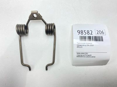 Лот: 24773112. Фото: 1. Торсионная пружина Citroen C4... Двигатель и элементы двигателя