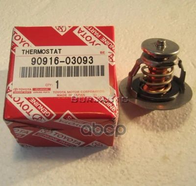 Лот: 21875467. Фото: 1. Термостат 3 TOYOTA арт. 9091603093. Другое (автозапчасти)