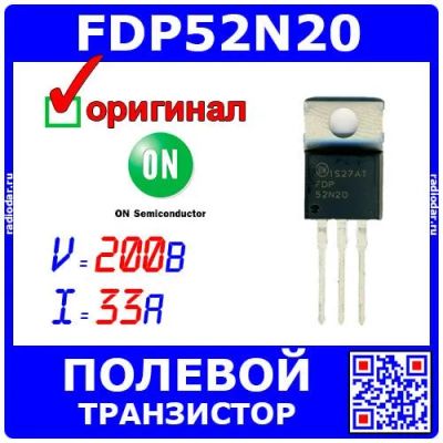 Лот: 25674894. Фото: 1. FDP52N20 - N-канальный силовой... Транзисторы