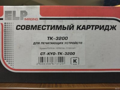 Лот: 18201916. Фото: 1. Картридж Kyocera TK-3200 (ELP... Картриджи, расходные материалы