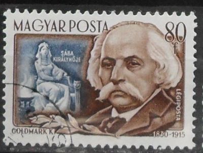Лот: 11854837. Фото: 1. Марка Венгрия - 53-2(3). Марки
