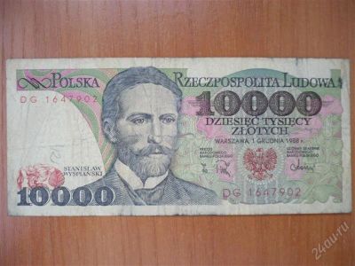 Лот: 1854837. Фото: 1. 10000 злотых Польша 1988 год. Европа