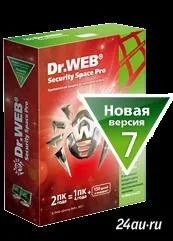 Лот: 1654180. Фото: 1. Dr.Web Security Space Pro Антивирус. Системные
