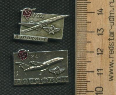 Лот: 17527784. Фото: 1. ( № 8829 ) значки техника,Авиация... Сувенирные