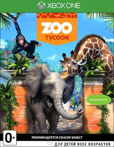 Лот: 8039906. Фото: 1. Zoo tycoon игра для xbox one лицензионный... Игры для консолей