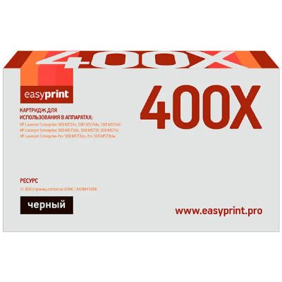 Лот: 24550621. Фото: 1. Картридж EasyPrint LH-400X/HP... Картриджи, расходные материалы