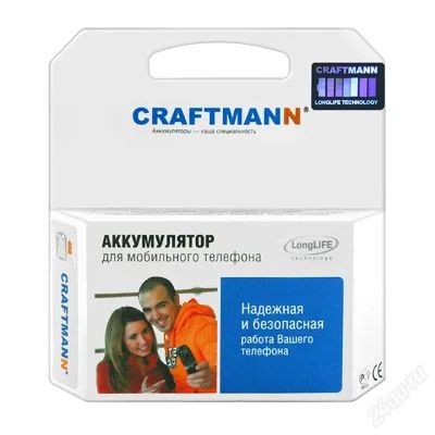 Лот: 4705000. Фото: 1. АКБ Sony Ericsson BST-41 Li-ion... Аккумуляторы