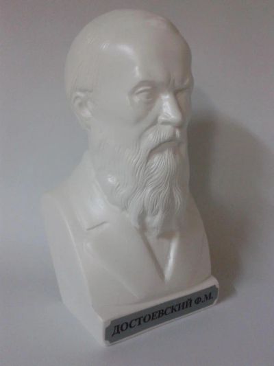 Лот: 9902143. Фото: 1. Бюст Достоевский. Скульптуры