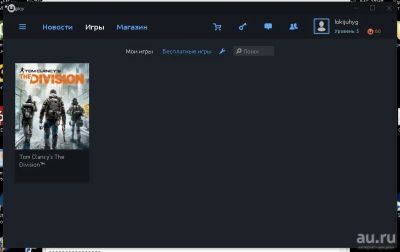 Лот: 9969251. Фото: 1. Аккаунт Uplay для PC с играми... Аккаунты