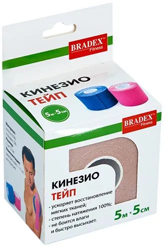 Лот: 25030261. Фото: 1. Кинезио тейп Bradex SF 0192 5м... Ортопедические изделия