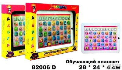 Лот: 8516695. Фото: 1. Детский обучающий Планшет 82006d... Развивающие