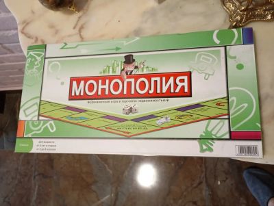 Лот: 23698274. Фото: 1. Игра Монополия совершенно новая. Настольные игры, карты