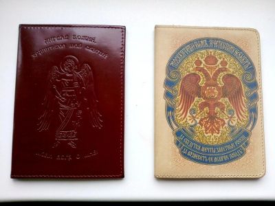 Лот: 10987649. Фото: 1. Кожаные обложки для паспорта. Другое (аксессуары)