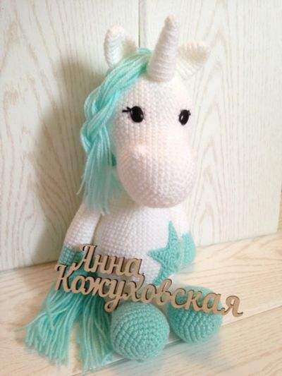 Лот: 11507447. Фото: 1. Единорог. Авторские куклы, игрушки, поделки