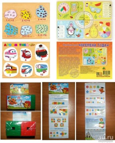 Лот: 10845382. Фото: 1. Детские развивающие игрушки одним... Развивающие