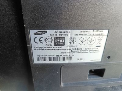 Лот: 20872056. Фото: 1. Монитор Samsung - 2. ЖК-мониторы