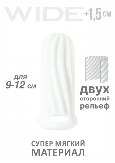 Лот: 24253128. Фото: 1. Утолщающая насадка Lola Games... Украшения