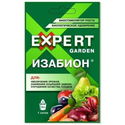 Лот: 24277450. Фото: 1. Удобрение Изабион, стимулятор... Удобрения, химия