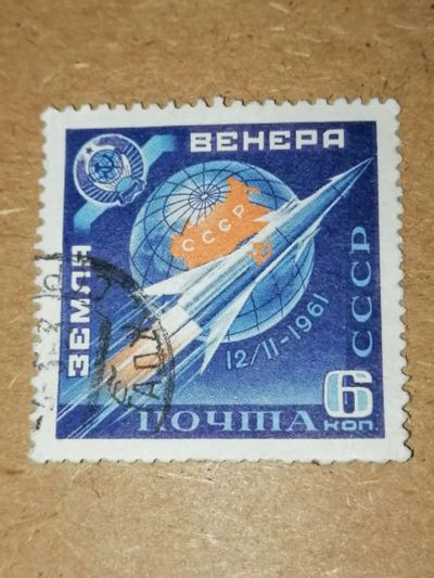 Лот: 24005243. Фото: 1. Космос СССР 1961 год. Марки