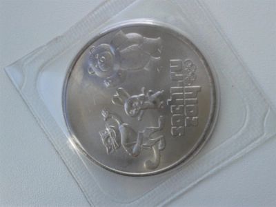 Лот: 3227603. Фото: 1. редкая коллекционная монета 25... Другое (монеты)