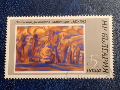 Лот: 25724928. Фото: 1. - Марки для Вашей коллекции. лот... Марки