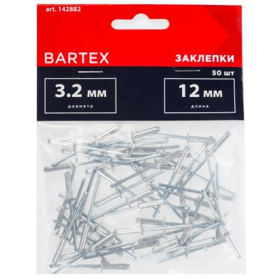 Лот: 24090899. Фото: 1. Заклепки диаметр 3.2х12 мм, 50... Крепёж