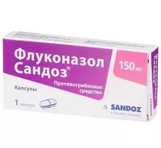 Лот: 23714060. Фото: 1. Флуконазол Сандоз капс. 150мг... Лекарства