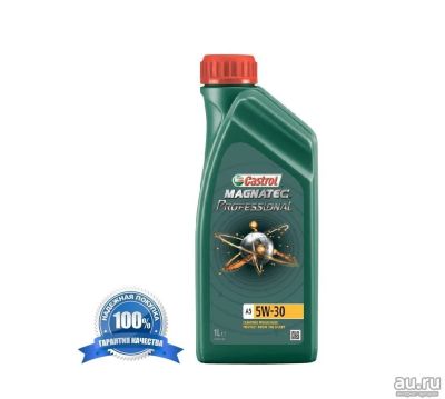 Лот: 13614442. Фото: 1. Масло моторное Castrol Magnatec... Масла, жидкости