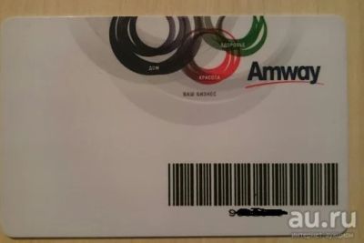 Лот: 7325806. Фото: 1. Дисконтная карта Amway 30... Бытовая химия