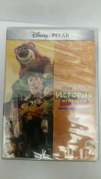 Лот: 14569120. Фото: 1. Мультфильм "История игрушек. Большой... Видеозаписи, фильмы