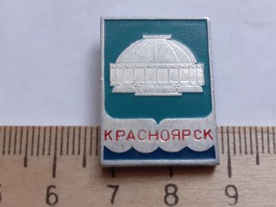 Лот: 18193249. Фото: 1. ( №10952) значки Красноярск, Архитектура... Сувенирные