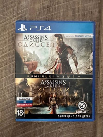 Лот: 21581047. Фото: 1. Диск PS4 Assassin's Creed Одиссея... Игры для консолей