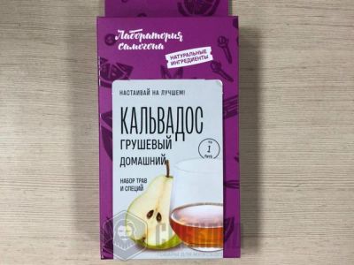 Лот: 19697610. Фото: 1. Набор трав и специй "Кальвадос... Ингредиенты для приготовления напитков
